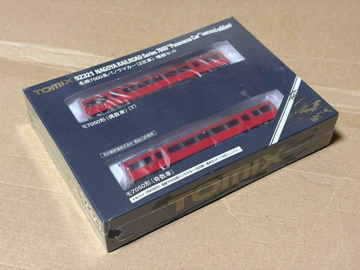 中古】名鉄 ミニチュア行先板 7000系/7500系 パノラマカー 名古屋鉄道