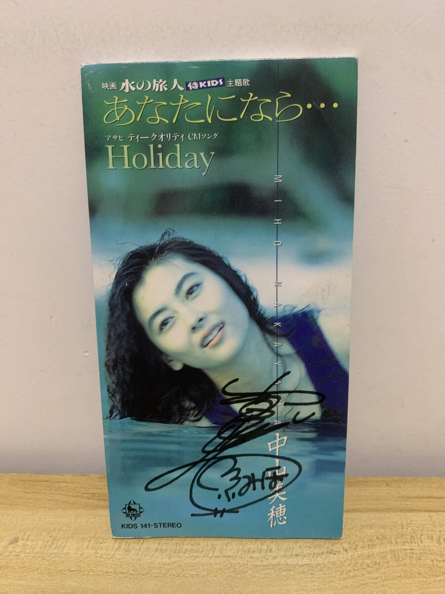中古】C25483/シングルCD/村井博「あなたは変わるかもしれない」の落札