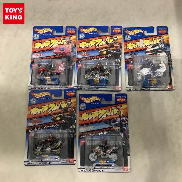 新品】ホットウィール キャラウィール ガードチェイサー 仮面ライダー