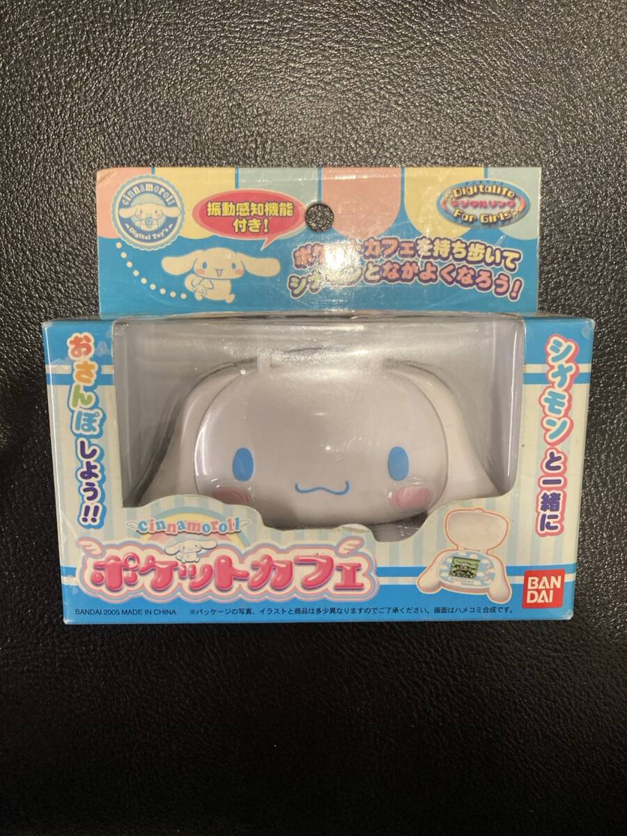激レア非売品‼️2006 モカ 光るぬいぐるみ ポーチ sanrio シナモロール 新品】☆未開封☆新品☆シナモロール☆モカのポーチおまけ付き