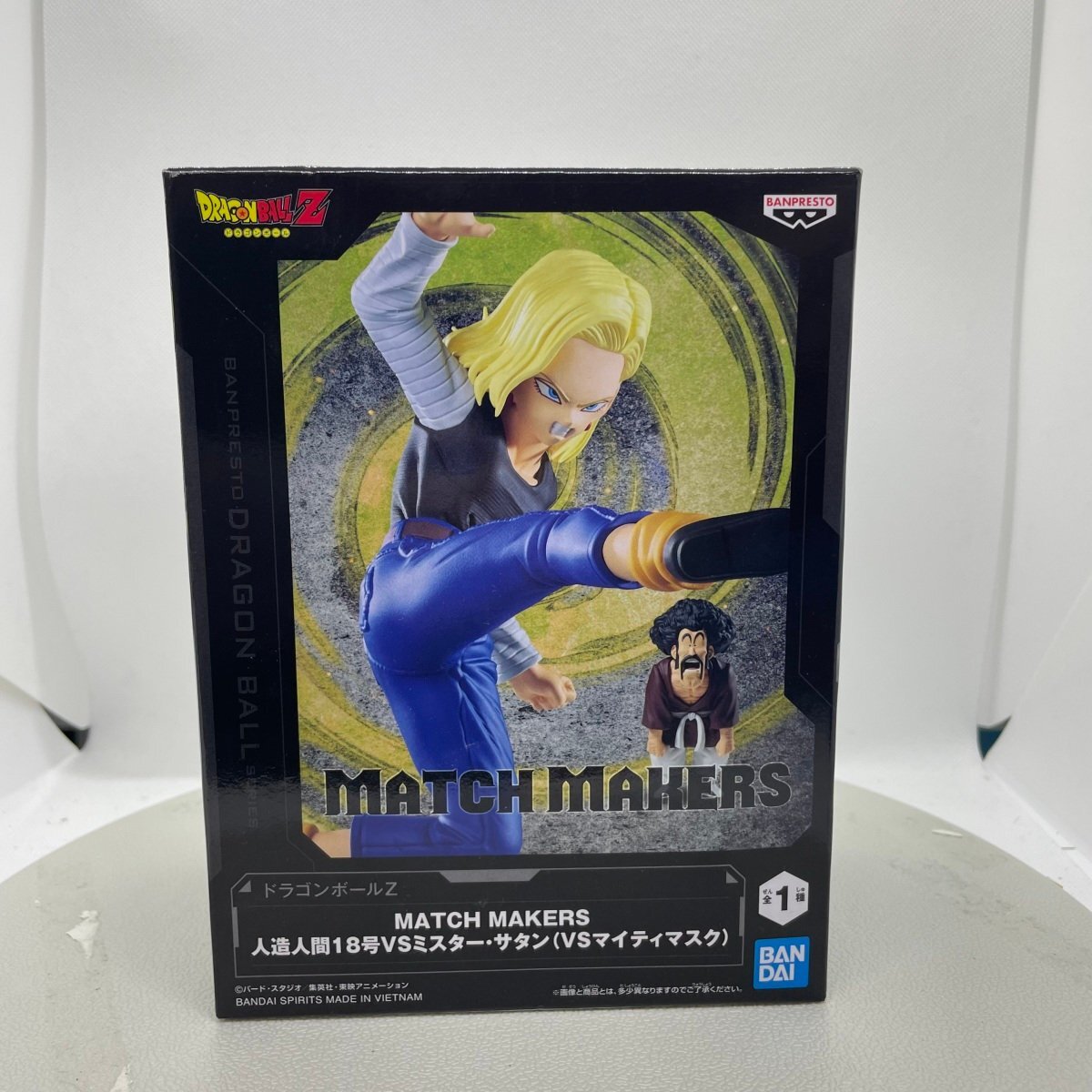 人造人間18号 マイティマスク トランクス 孫悟天 ドラゴンボール セル 