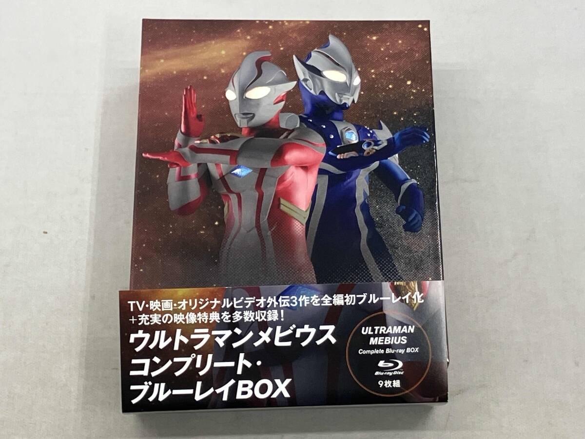新品】ウルトラマンメビウス TV+OVA+劇場版 Blu-ray コンプリート 