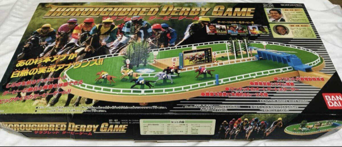 希少!!】 BANDAI バンダイ サラブレッド ダービーゲーム 競馬 実況
