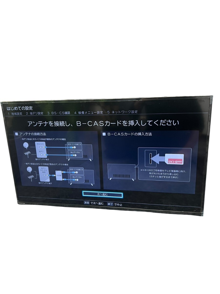 東芝 REGZA 32型 純正 テレビ スタンド 足の落札情報詳細 - Yahoo