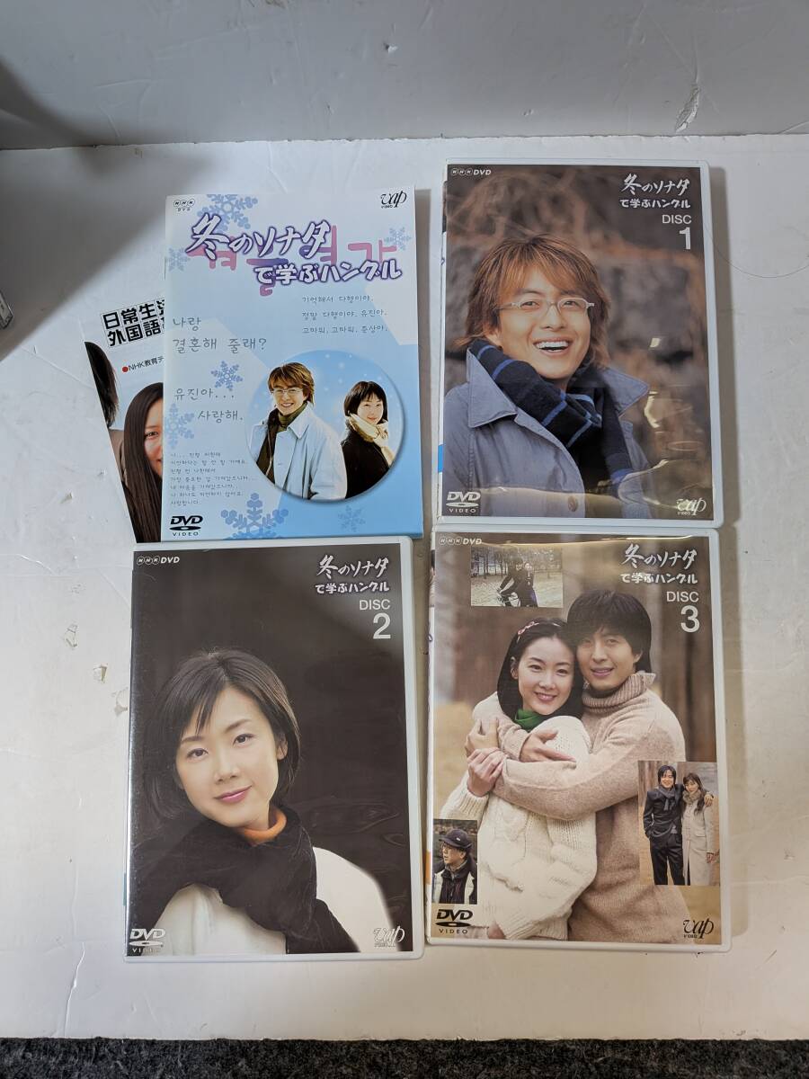 韓国ドラマ『コン・ユの二十歳』DVDBOX コンユ gong yooの落札情報詳細