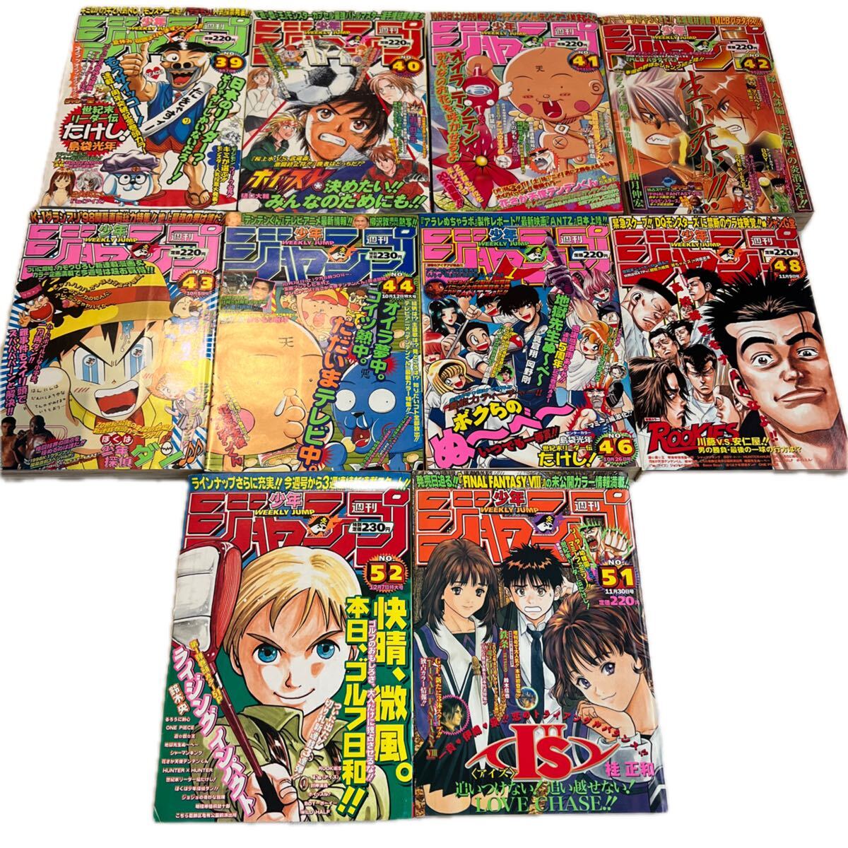 中古】赤マルジャンプ 2001年 春 スプリング 6月8日増刊 ワンピース