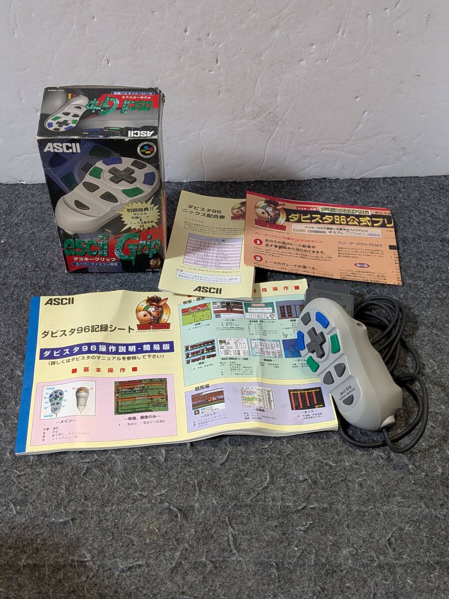 中古】ASCII Grip アスキーグリップ スーパーファミコン用 SFC 片手