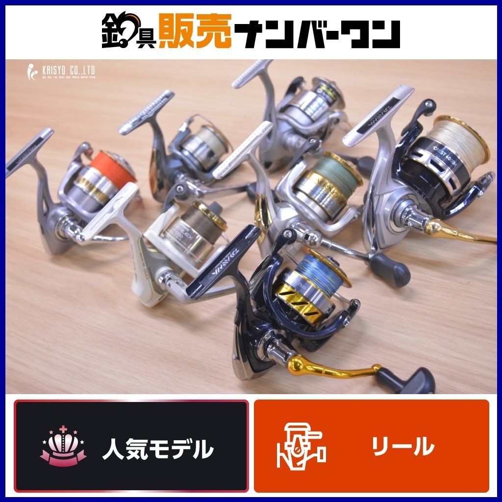KENCRAFT EXCIA MX1000 スピニングリール ケンクラフト エクシア RYOBI
