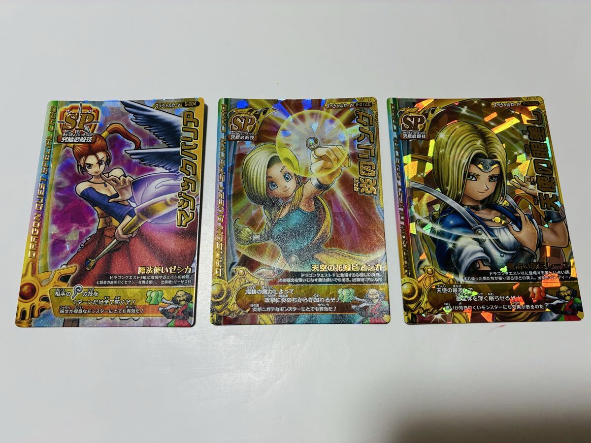 ドラゴンクエスト モンスターバトルロード カード バインダー ファイル