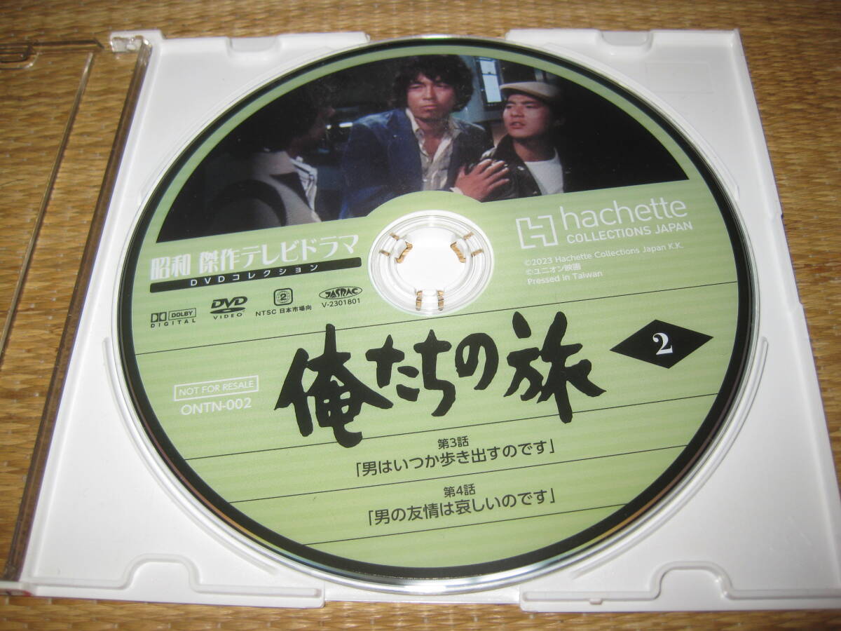 中古】青春ド真中 DVD ボックス 全4巻 セット 国内正規品 中古品 中村