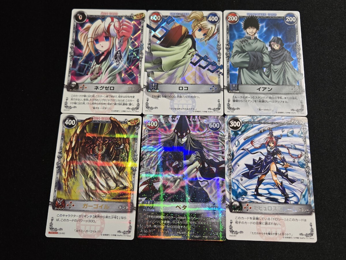 A*a様 メルヘヴン　カード　大量　引退品　レア　まとめ売り メルヘヴン カード セット｜Yahoo!フリマ（旧PayPayフリマ）