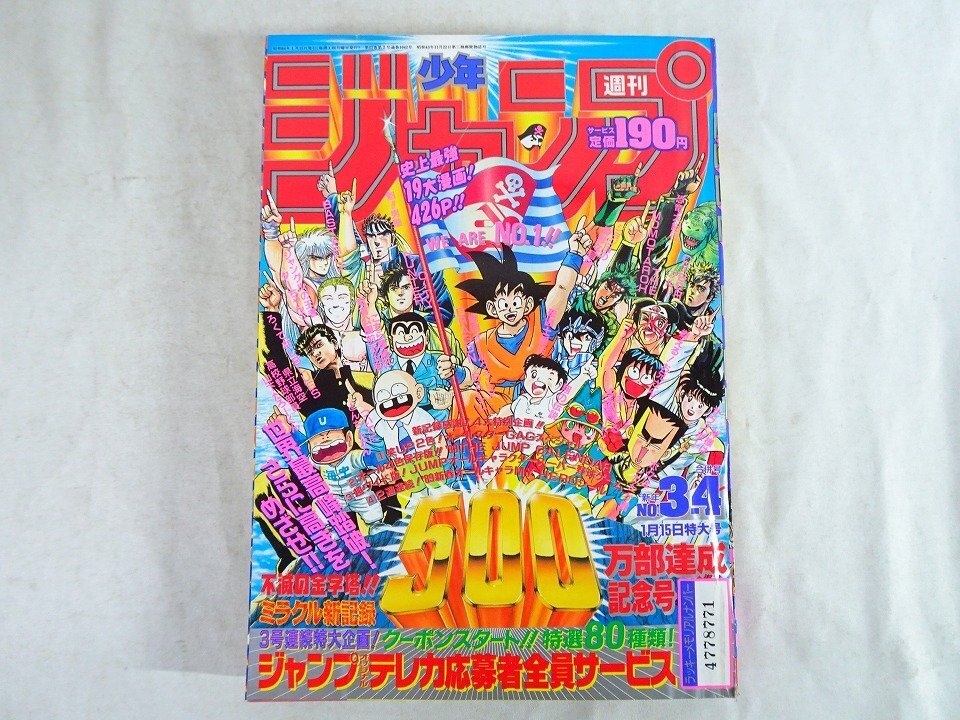 7660浅野ゆう子カレンダー 1989年 立木義浩撮影の落札情報詳細 - Yahoo
