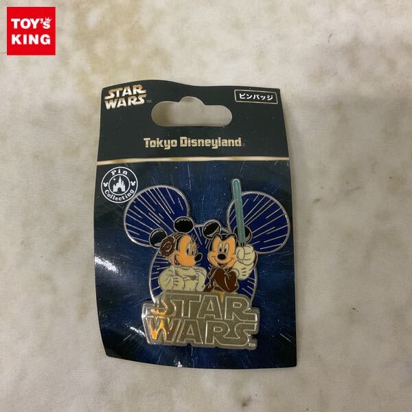 スターツアーズ キーホルダー】東京ディズニーランド TDL STAR TOURS