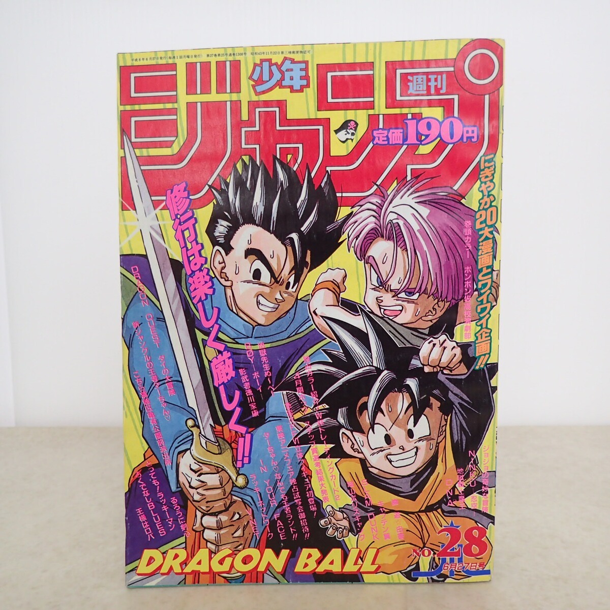 地獄先生ぬ～べ～ スペシャルノベルティ リアルポリストーンフィギュア 