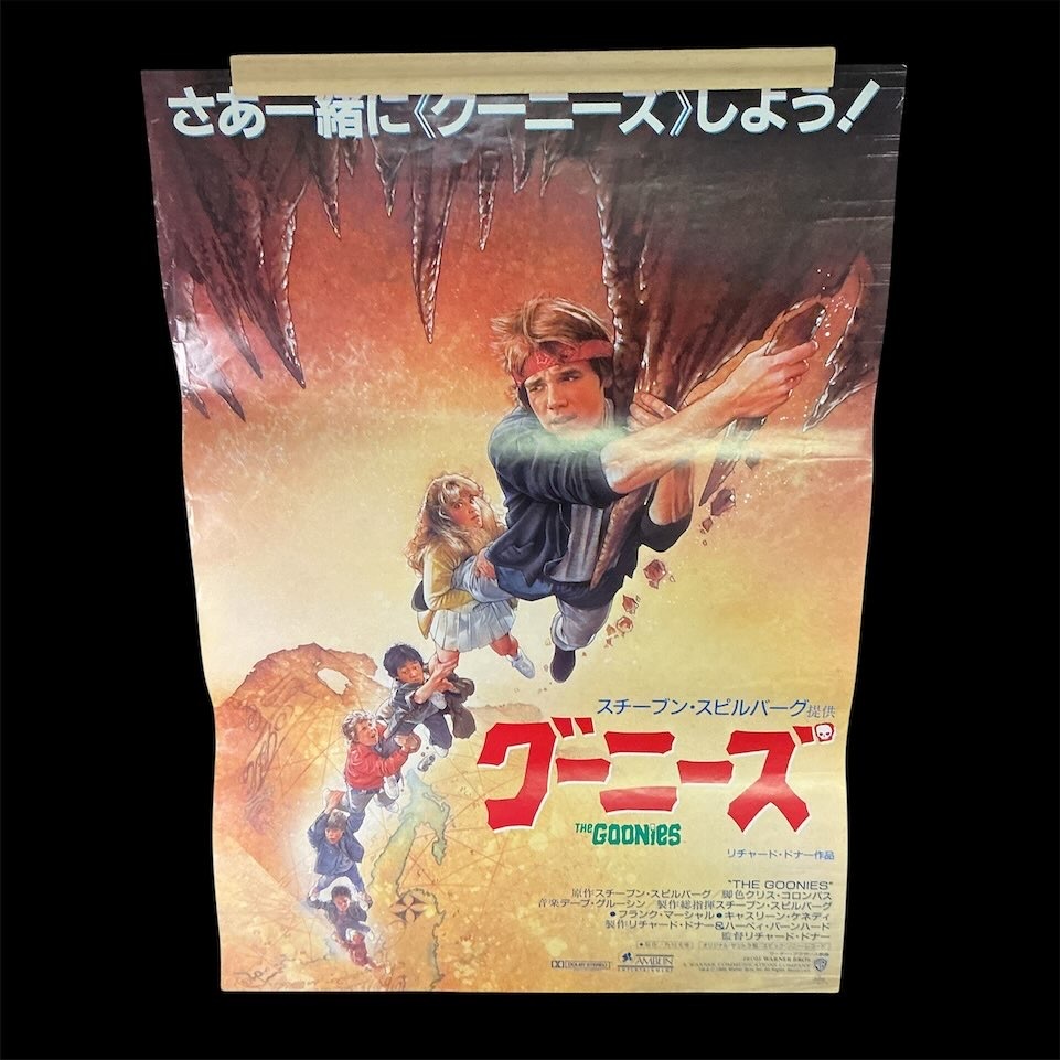 グーニーズ 映画ポスター☆ B2判『 』ショーン アスティン 一流