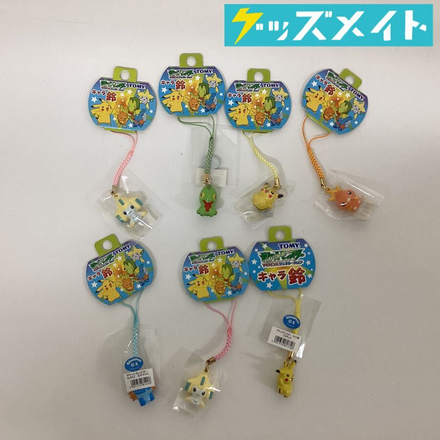 新品】ふっくらシール☆pokemon time キモリ・アチャモ・ミズゴロウ