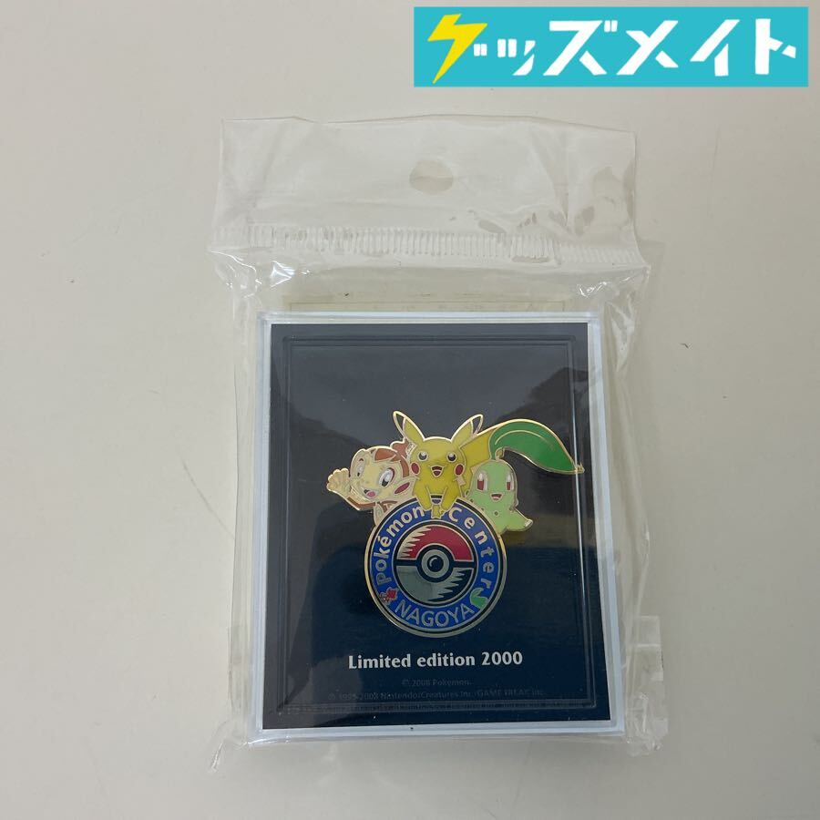 ポケットモンスター 缶バッジコレクション ガラル編 ポップ ウールー 7点 缶バッジコレクション〜ガラル編〜」が、ポケモンセンターに登場