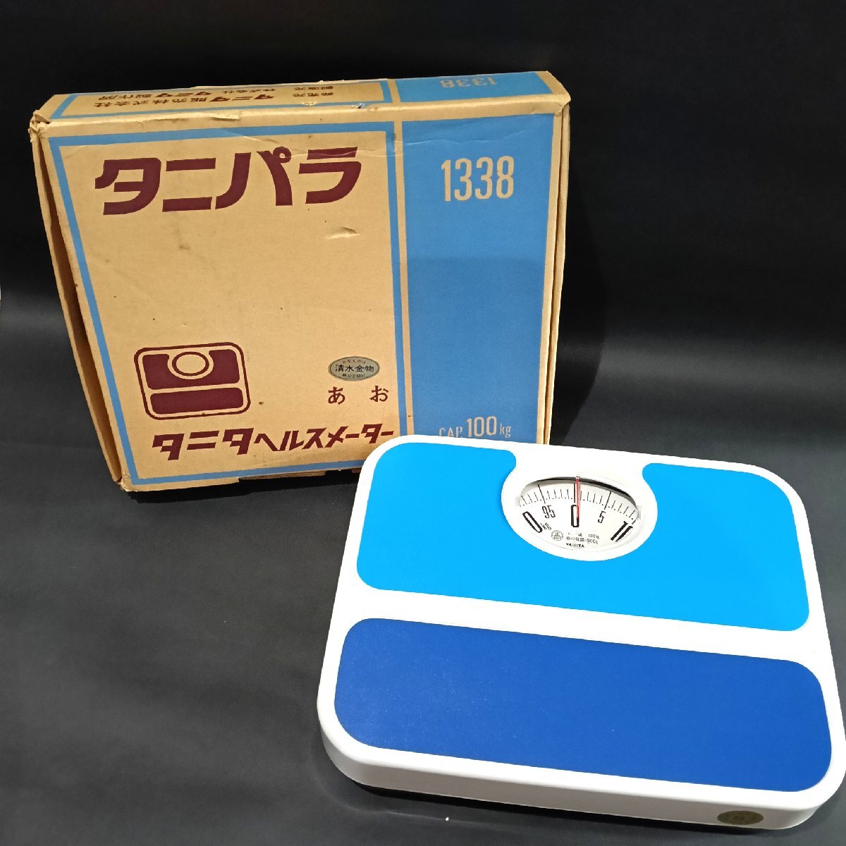 昭和レトロ 昔の体重計 自働体重計 台秤 26貫/100kg 貫kg両測 中古現状