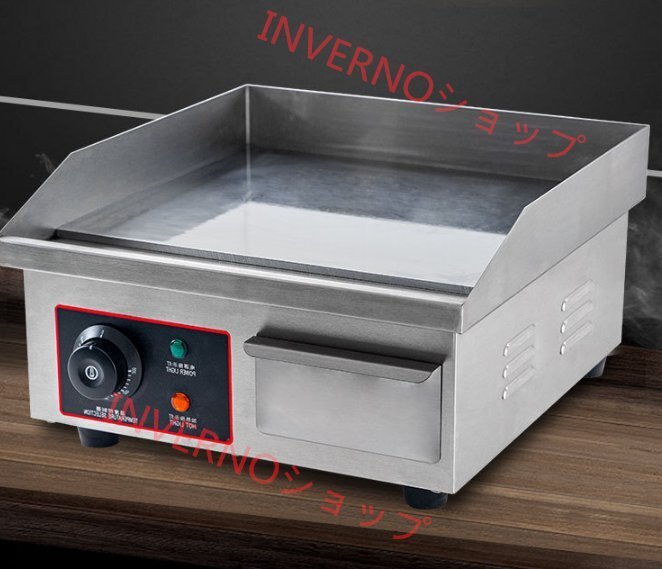 中古】三鳥産業㈱ 電気煎餅焼機H36-1 プレス イカ焼き機 タコ煎餅