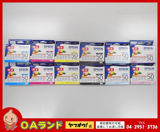 新品】送料無料 4色セット 純正 EPSON エプソン LX-10000/LX-10000F用