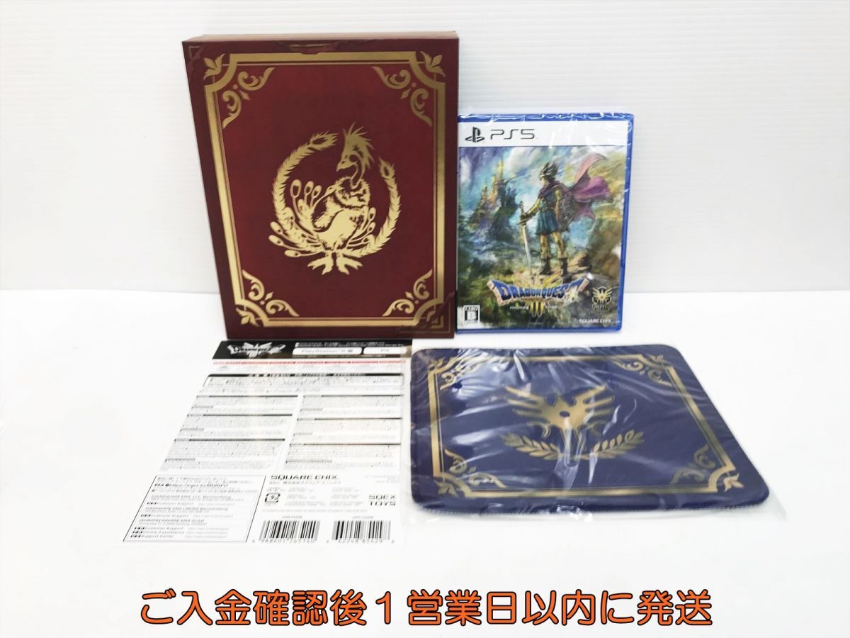 全巻セット☆ドラゴンクエストⅤ 5 ゲームブック 全4冊 帯付き 全巻