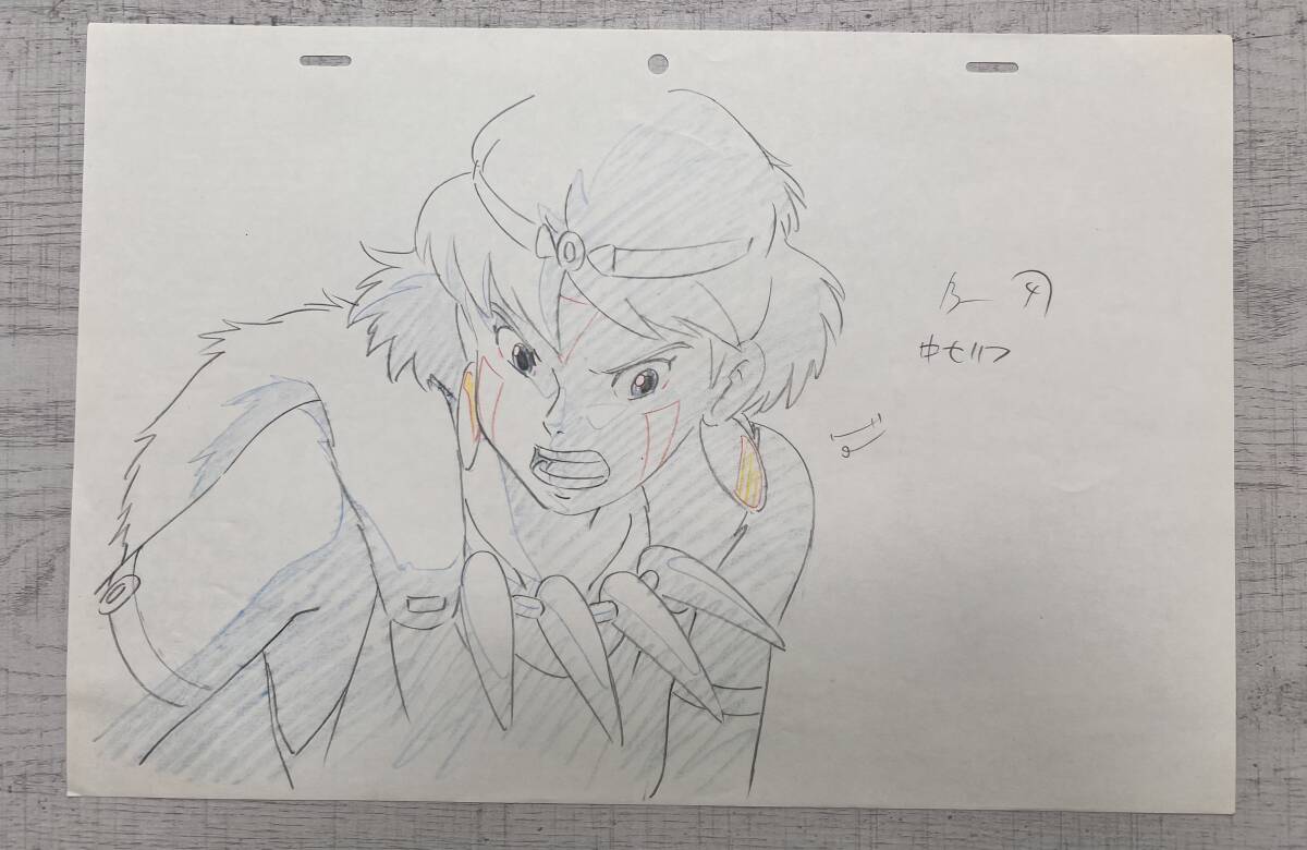 □もののけ姫 □PRINCESS MONONOKE □宮崎駿 □スタジオジブリ □石田