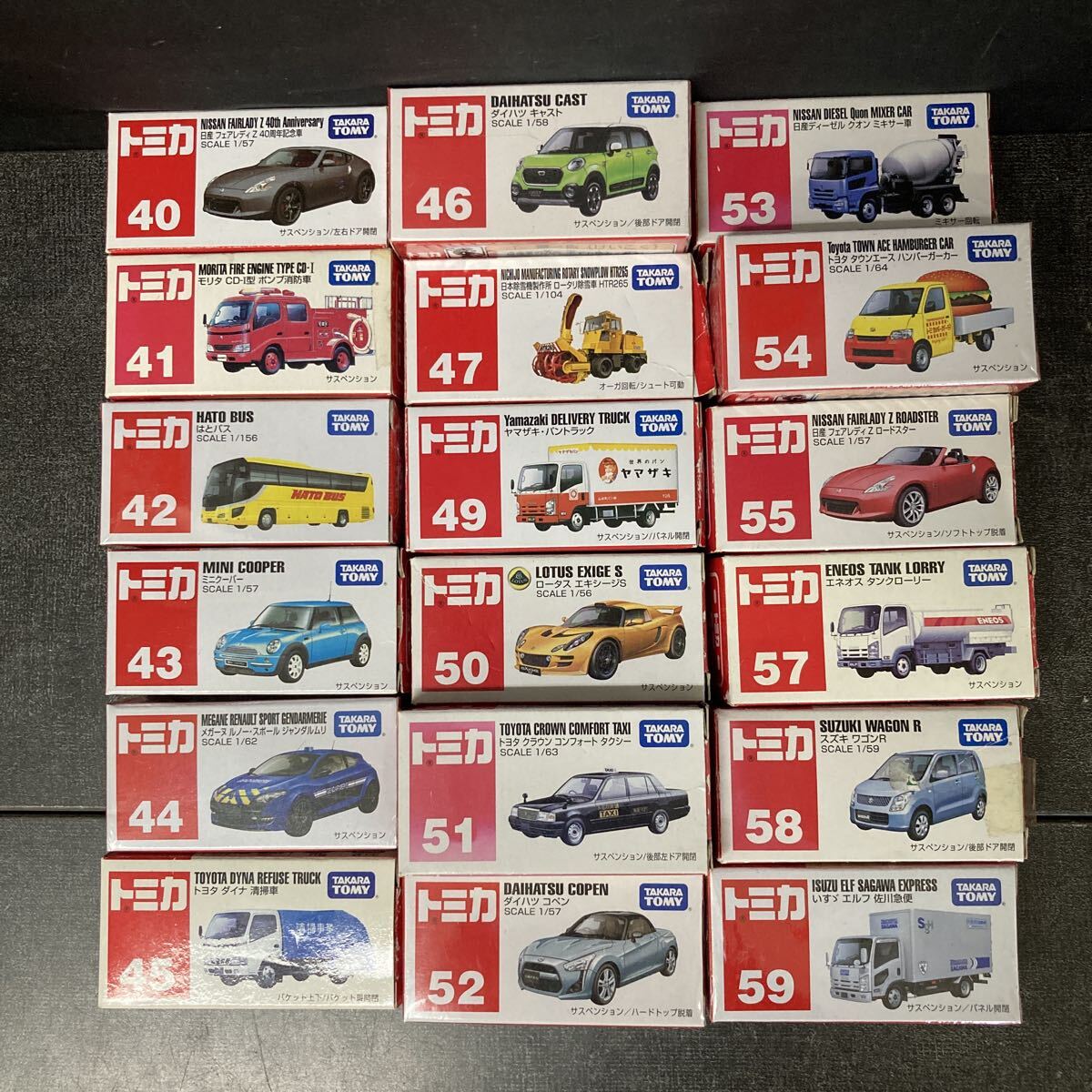 着払い》A605 トミカ 黒箱 67 ニッサン キャブオール パネルトラック
