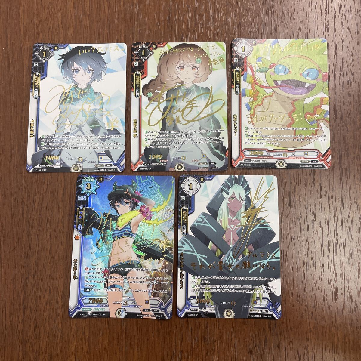 ラクエンロジック スペシャルブースター 「Trance Re:union」購入特典