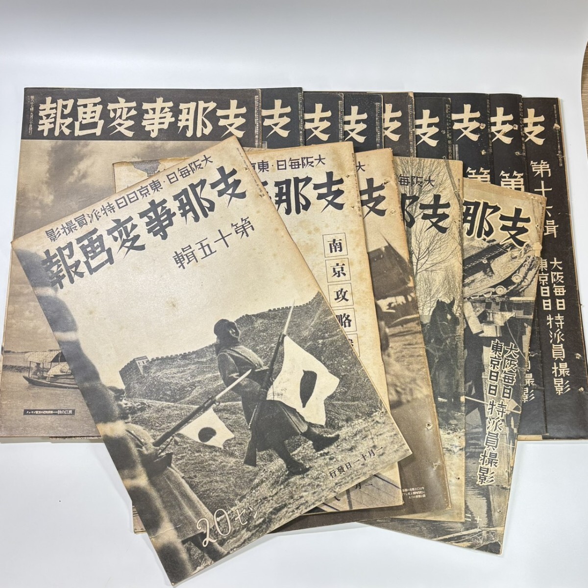 戦前 明治期 古地図◇大日本帝国全図 明治三十四年◇東京日日新聞◇百