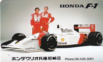 ゲルハルト・ベルガー 直筆サイン入り A4サイズ 大判写真 with