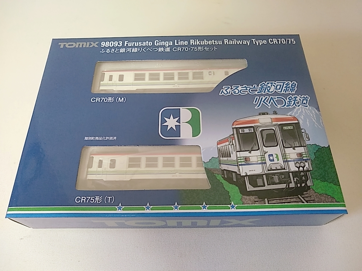 TOMIX 92938バラシ ふるさと銀河線りくべつ鉄道 CR75-3 動力無 車両
