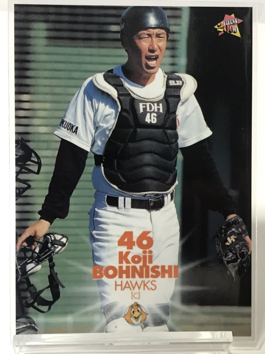 直筆サイン入り☆福岡ダイエーホークス 木村恵二 BBM'94 プロ野球