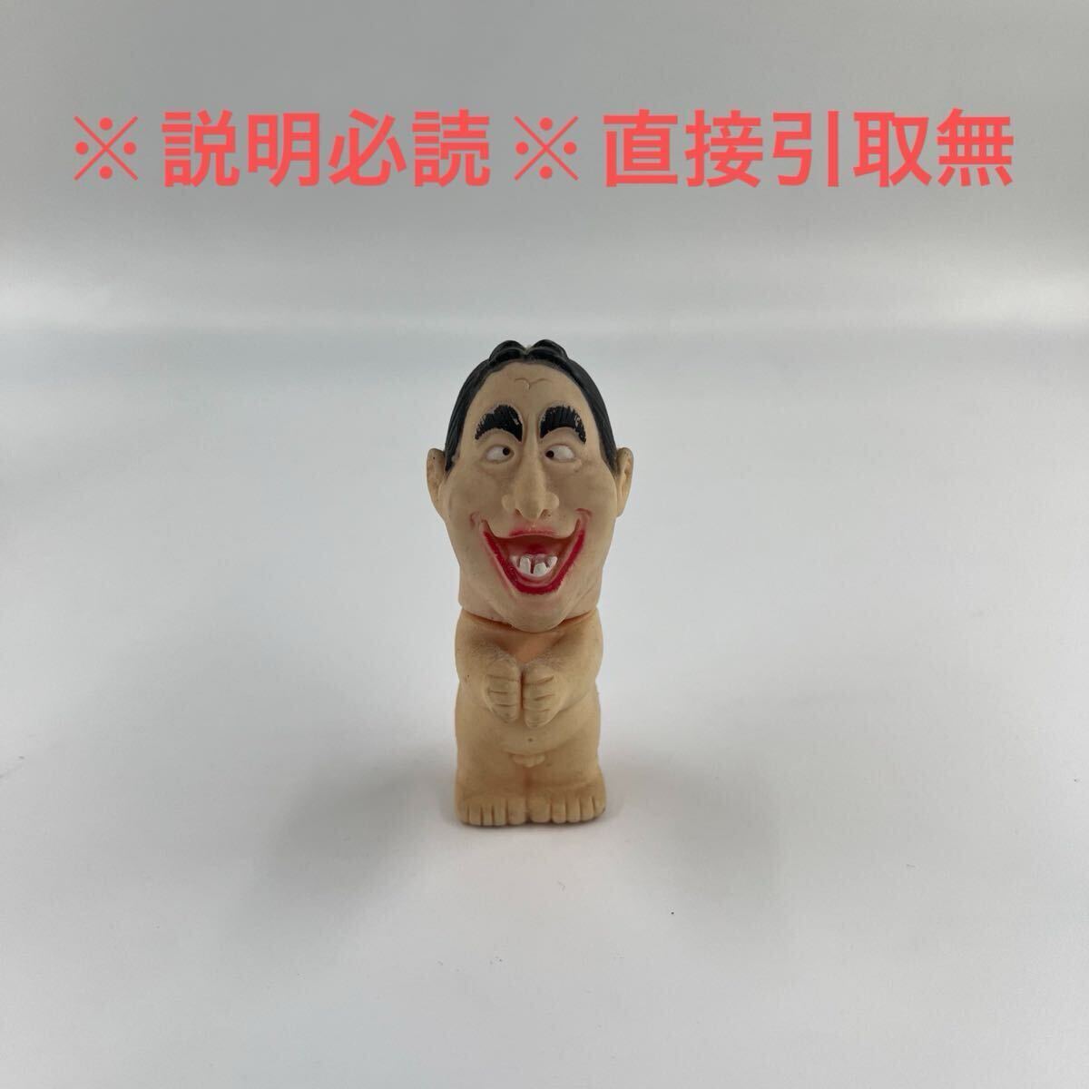 70年代 「トンボ鉛筆 ドリフターズ 加藤茶 首ちょんぱ」 販促品 希少