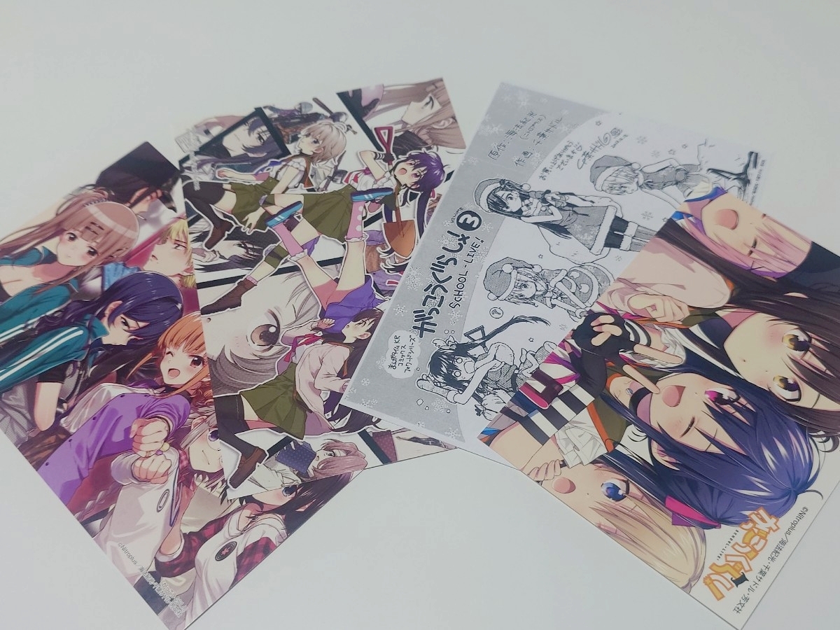 新品】入手困難 がっこうぐらし！ 千葉サドル先生描き下ろし 恵飛須沢