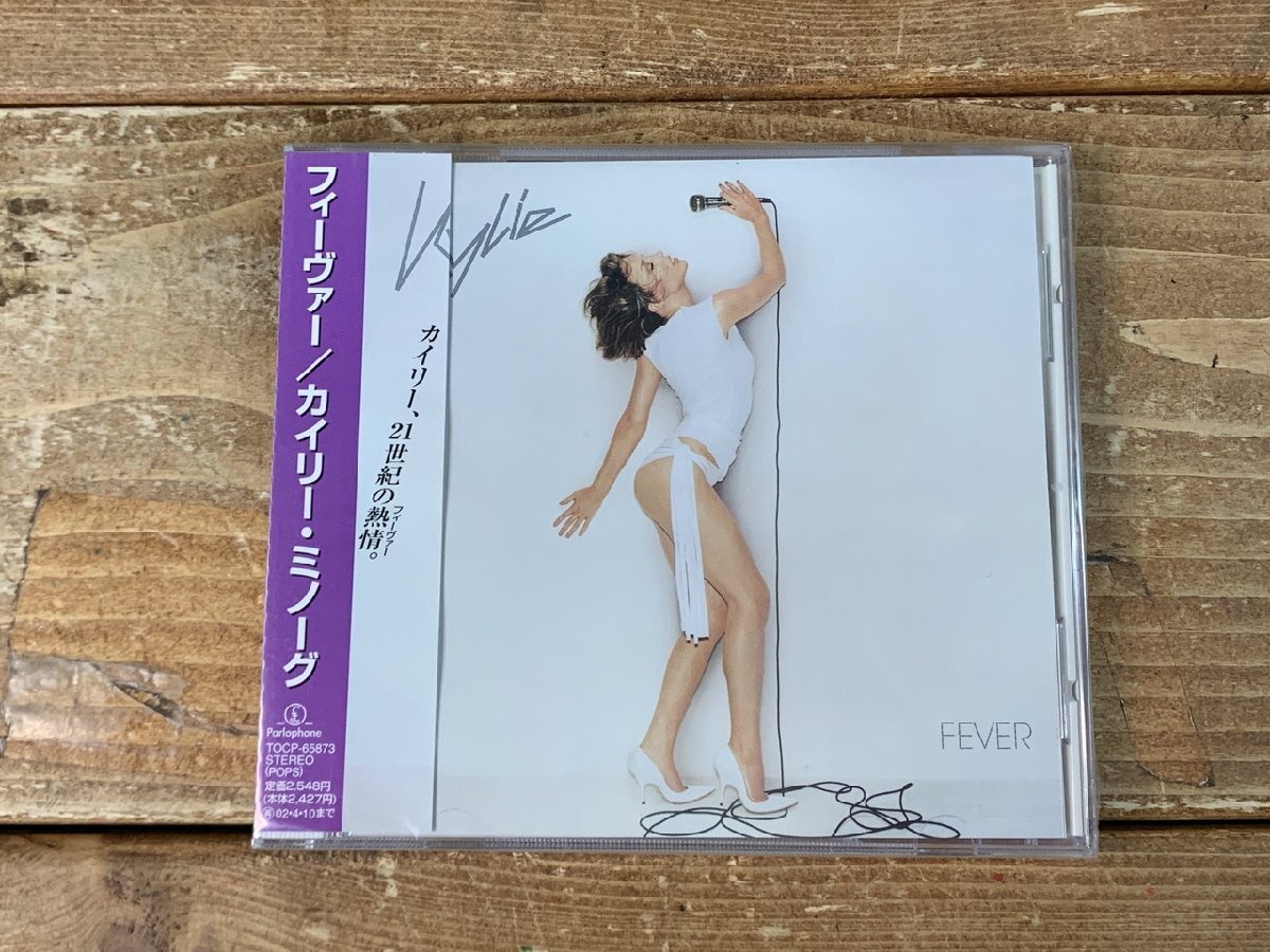 中古】洋楽 8cm CD シングル Kylie Minogue / Turn it into love Made 