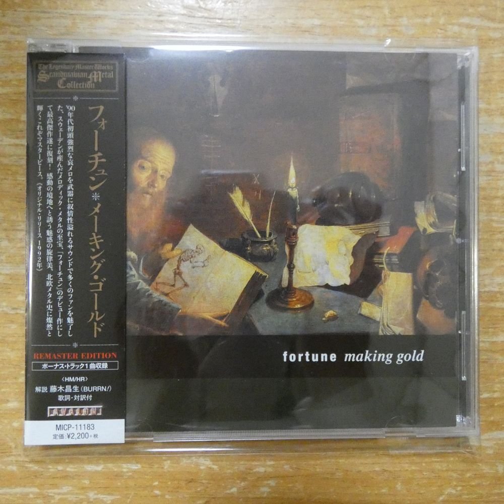 中古】磯山さやか 直筆サイン入り写真集 「AMISO !!」 初版