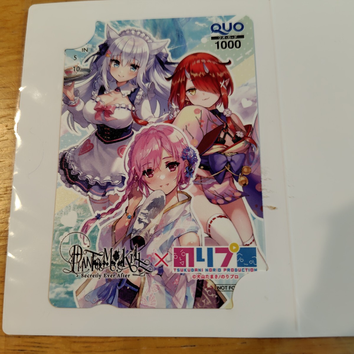 新品】ファントムオブキル リサナウト 等身大抱き枕カバー 160×50 