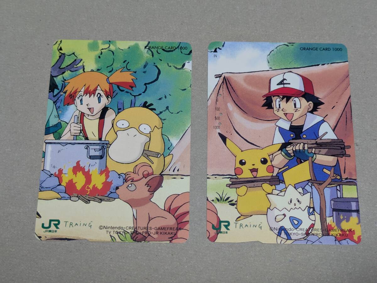 ☆JR東日本☆ポケットモンスター劇場公演記念 スタンプラリーin仙台
