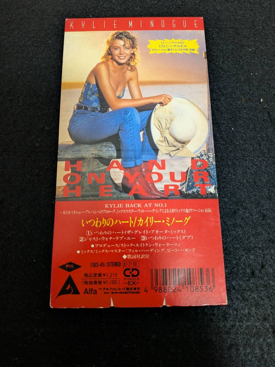 中古】□カイリー・ミノーグ(KYLIE MINOGUE)□ファースト・アルバム(CD