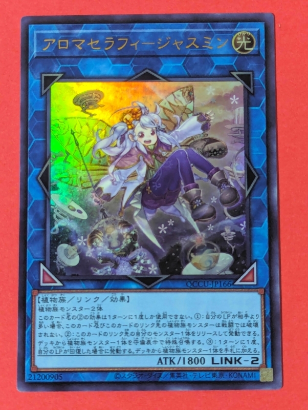 新品】―遊戯王プレイマット― アロマ アロマセラフィの落札情報詳細