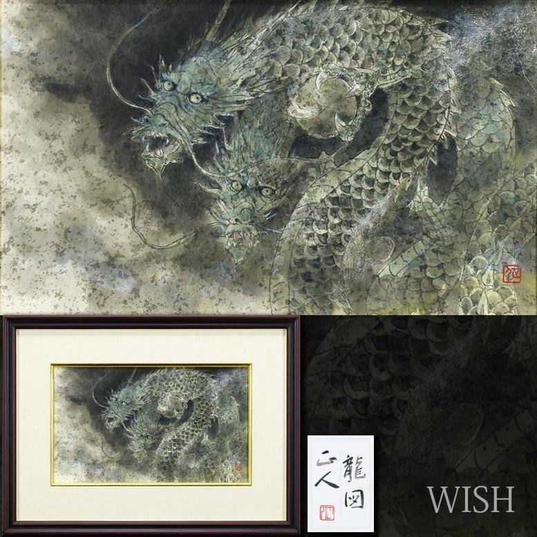真作】【WISH】能島千明 「牡丹」3号 日本画 共シール 〇日展会員 師