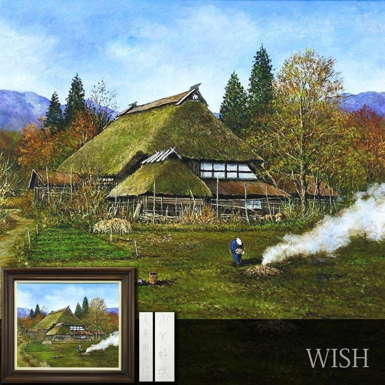 中古】色紙 絵 里山風景 「守晃」作の落札情報詳細 - Yahoo