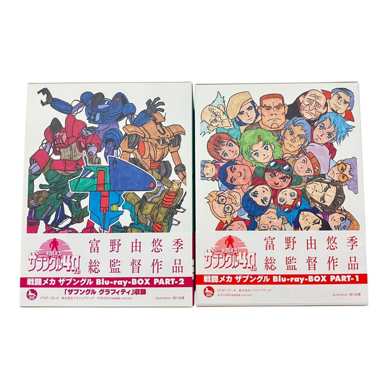 新品】 湖川友謙 直筆イラスト 「エルチ・カーゴ」戦闘メカ ザブングル