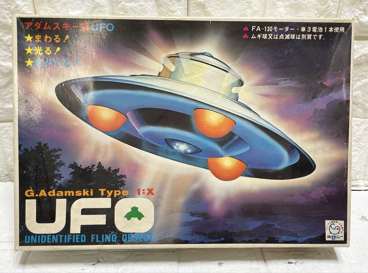 ☆完成品・塗装済☆ アダムスキー型 UFO 空飛ぶ円盤 プラモデルの落札