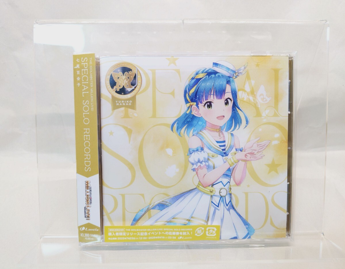 中古】アイドルマスター ニューイヤーライブ 初星宴舞 コンサート