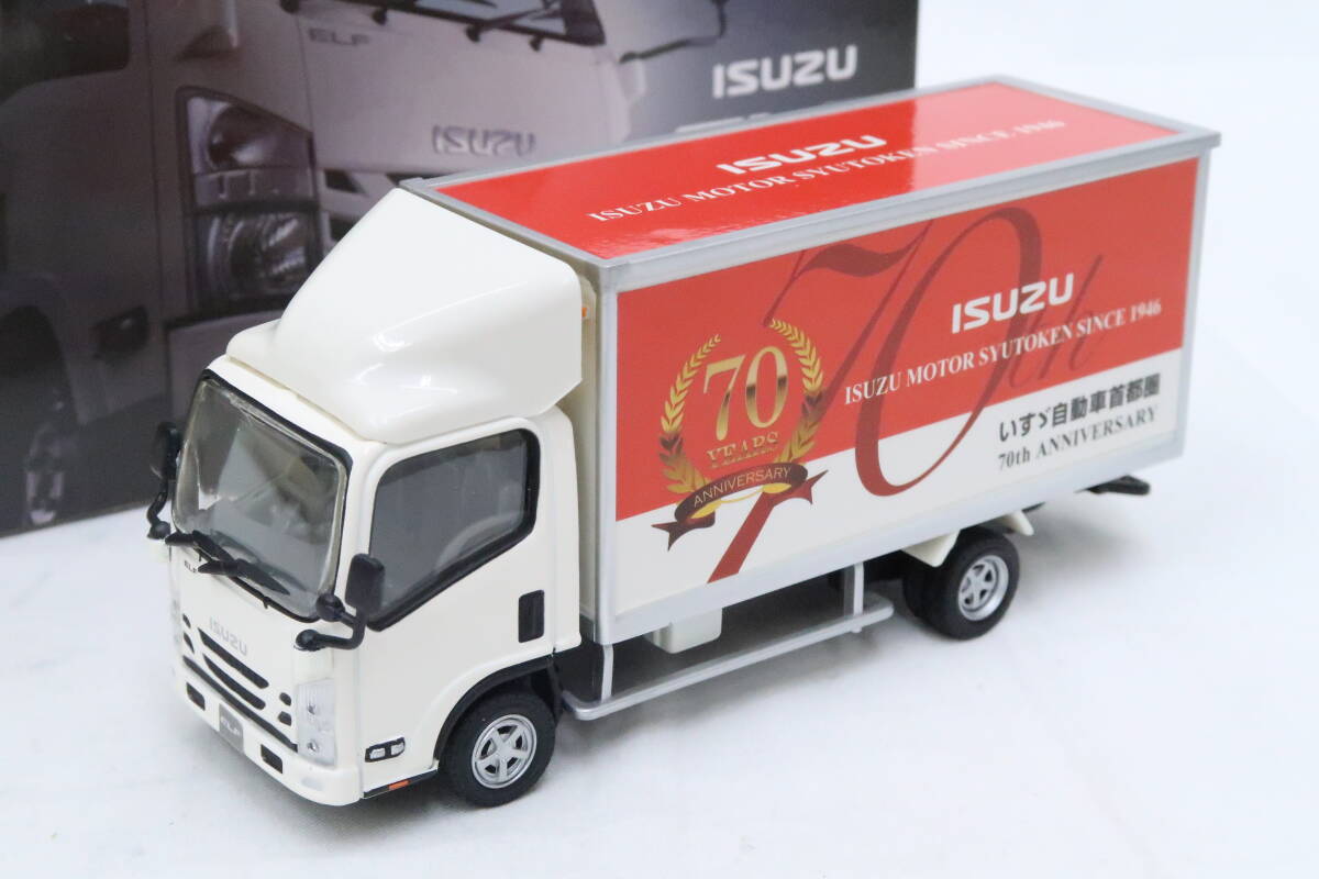 非売品 ミニカー 1/43 いすゞ エルフ ISUZU ELF トラック 働く車 格納