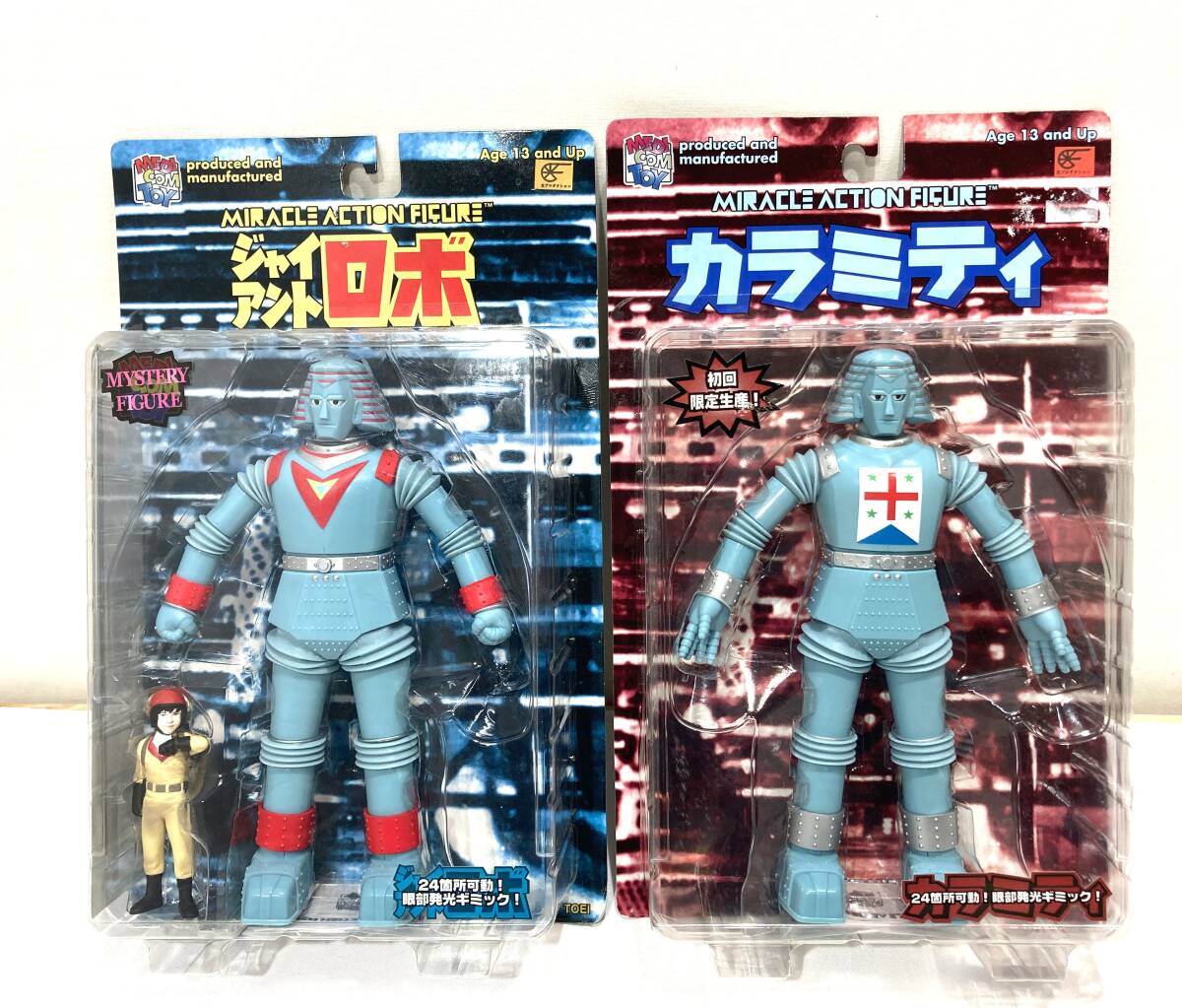 ジャイアントロボ GR2 浪漫堂 アクションポーズ フィギュア ソフビ