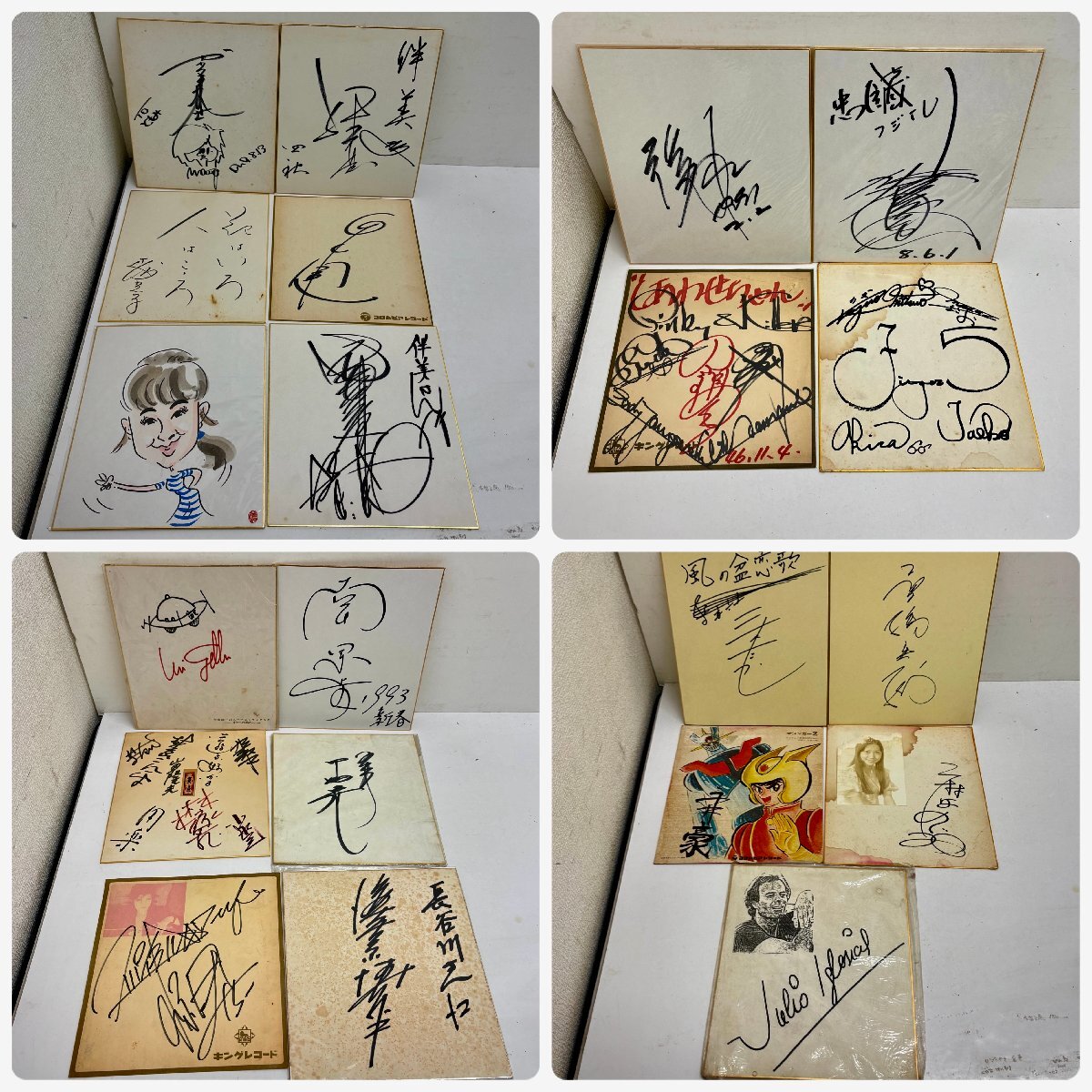 サイン色紙まとめて 70枚☆詳細不明 芸能人/有名人/俳優/歌手/落語家