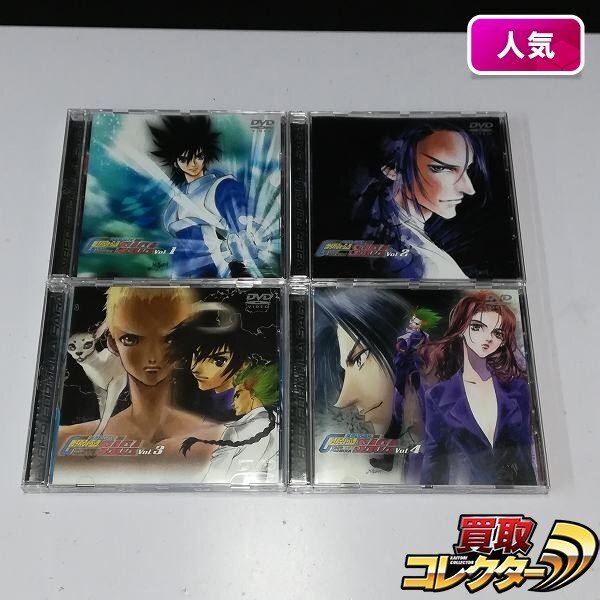 中古】ポスターDD114/新世紀GPXサイバーフォーミュラSAGAの落札情報
