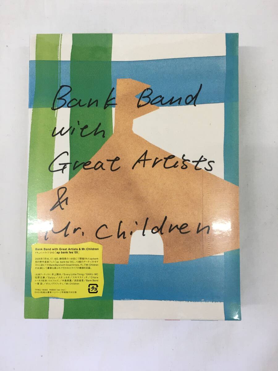 中古】絶版／CDでーた 2007年12月□Mr.Children／20ページ特集＊HOME&